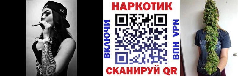 Хочу наркоту Воткинск А ПВП  КОКАИН  МЕФ  Марихуана  Галлюциногенные грибы  ГАШИШ 