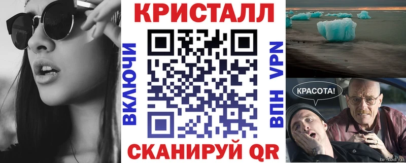 закладки  Воткинск  АМФЕТАМИН Розовый 