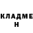 ГЕРОИН хмурый Joshua Brinkman
