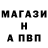 Метадон мёд Serje Panlom