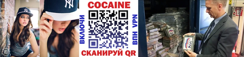 где можно купить   Воткинск  COCAIN 99% 
