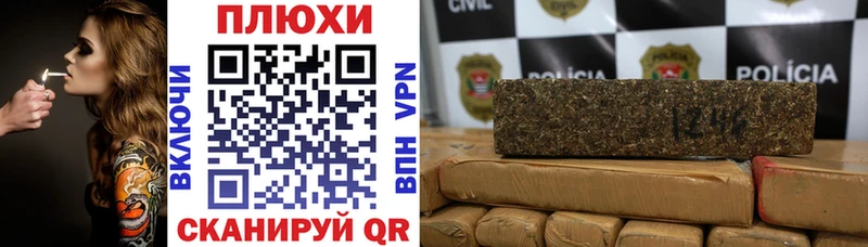 Гашиш гарик  наркота  Воткинск 