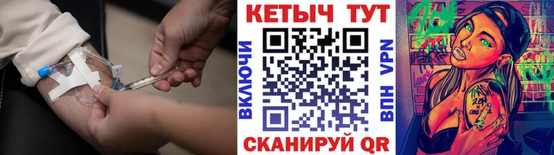 КЕТАМИН VHQ  наркошоп  Воткинск 