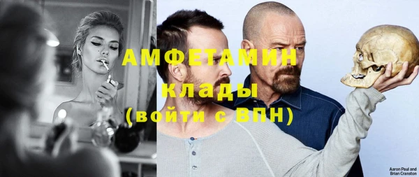 COCAINE Алексин