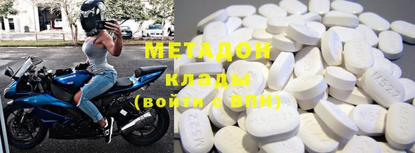 COCAINE Алексин