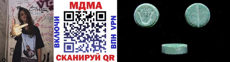 где можно купить наркотик  Воткинск  MDMA Molly 