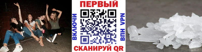 Первитин Декстрометамфетамин 99.9%  что такое   Воткинск 