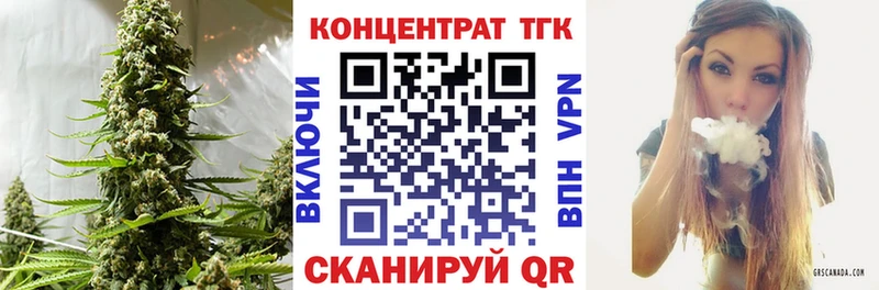 Дистиллят ТГК жижа  сколько стоит  Воткинск 