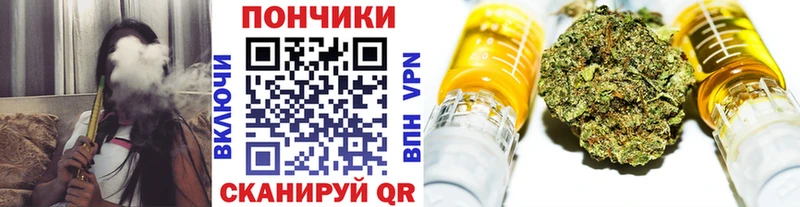 Бошки Шишки семена  Воткинск 